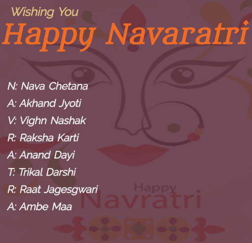 Happy Navratri Wishes