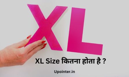 XL Size kitna Hota Hai