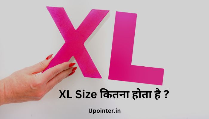 XL Size कितना होता है ? – XL Size kitna Hota Hai