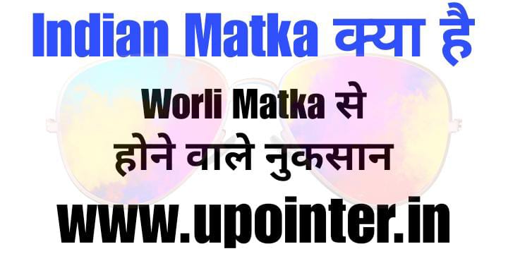 Indian Matka | Indian Matka Chart Result Today