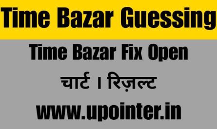 Time Bazar Guessing: Time Bazar Fix Open 2023
