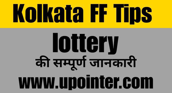 Kolkata Fatafat: Kolkata FF Lucky Number