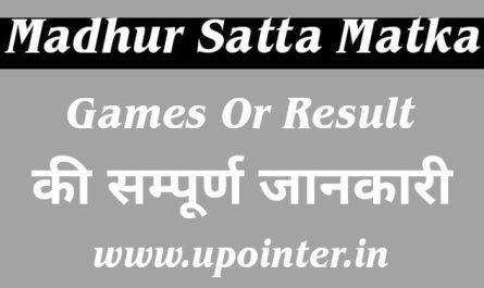 Madhur Satta Matka | Madhur Satta Chart Result