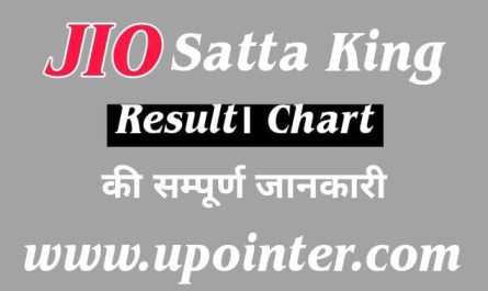 Jio Satta King | Jio Satta Chart | Jio Satta Result